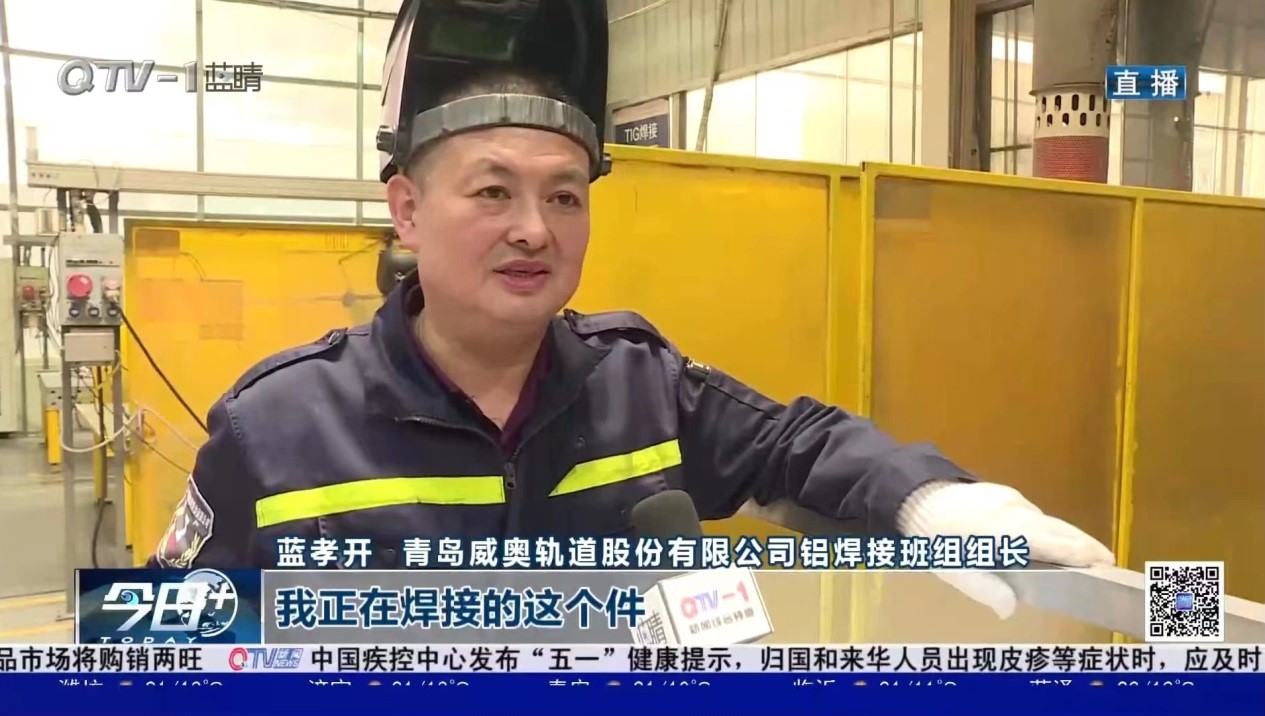 焊花点亮奋斗的青春 全国工人先锋号：威奥股份铝焊接班(图4)