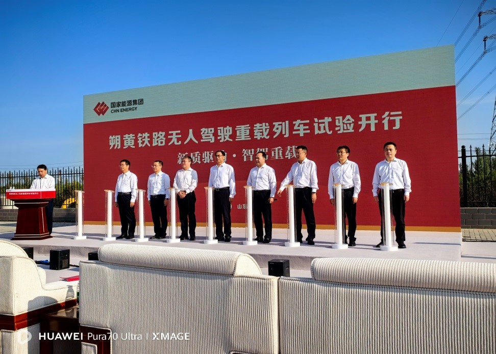 威奥股份助力国内首列无人驾驶重载列车成功开行(图1) 威奥股份助力国内首列无人驾驶重载列车成功开行(图1)